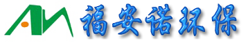 廈門(mén)安諾環(huán)保設(shè)備有限公司，主營(yíng)：溶劑回收機(jī),漆霧凝聚劑,除漆AB劑,聯(lián)系18965132022